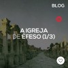 Éfeso: uma igreja como a igreja de hoje (parte 1/3)